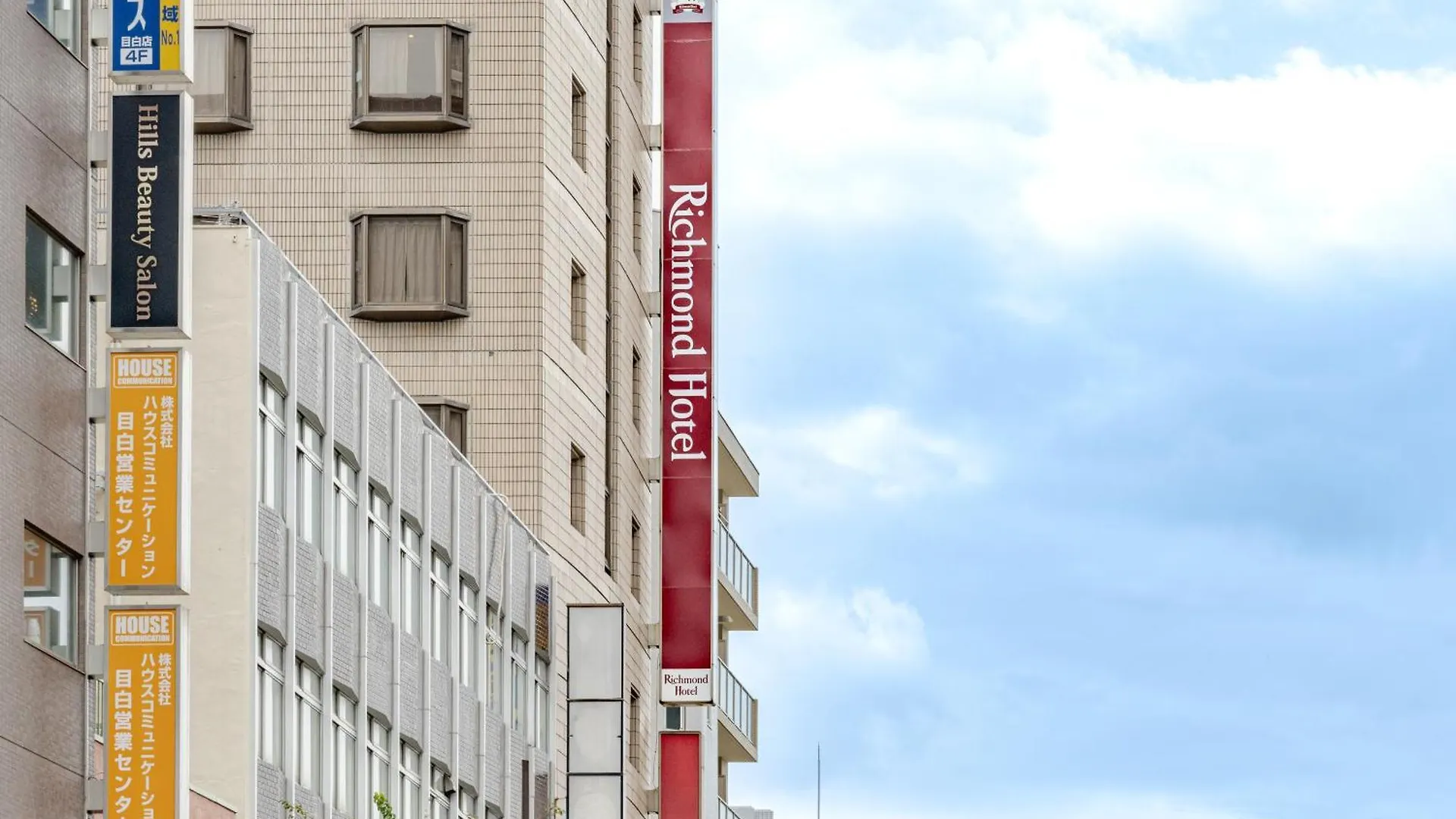 Richmond Hotel Tokyo Mejiro