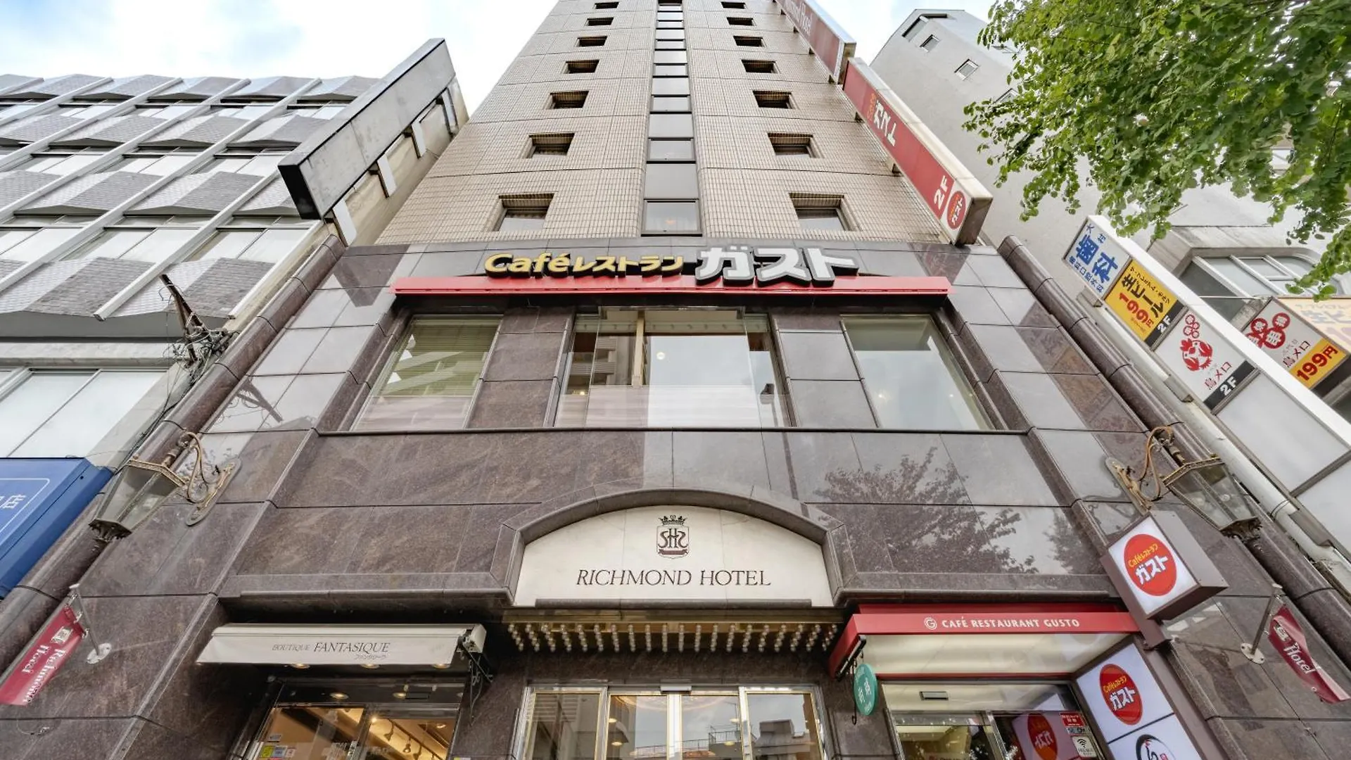 *** 酒店 东京目白里奇蒙德酒店 東京都 日本