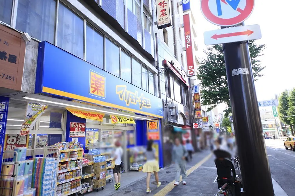 东京目白里奇蒙德酒店 東京都 3*,