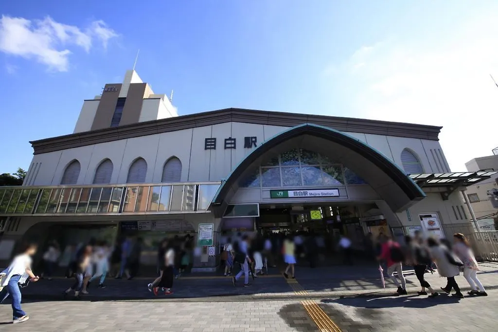 东京目白里奇蒙德酒店 東京都